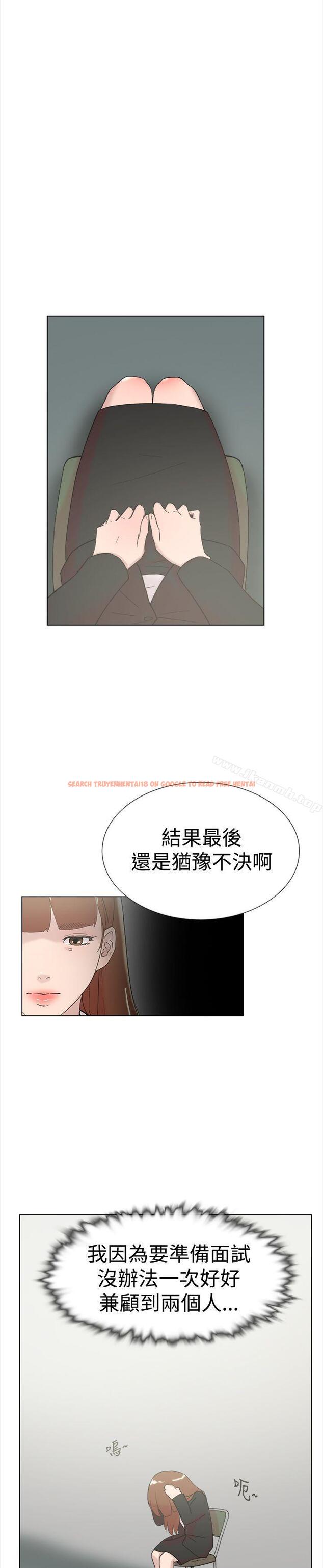 查看漫画雙重戀愛 - 最終話 - tymanga.com中的71832图片