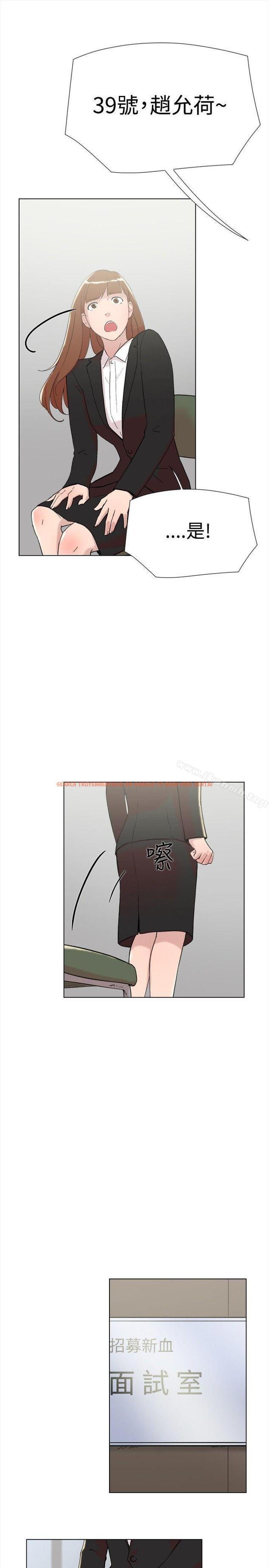 查看漫画雙重戀愛 - 最終話 - tymanga.com中的71857图片