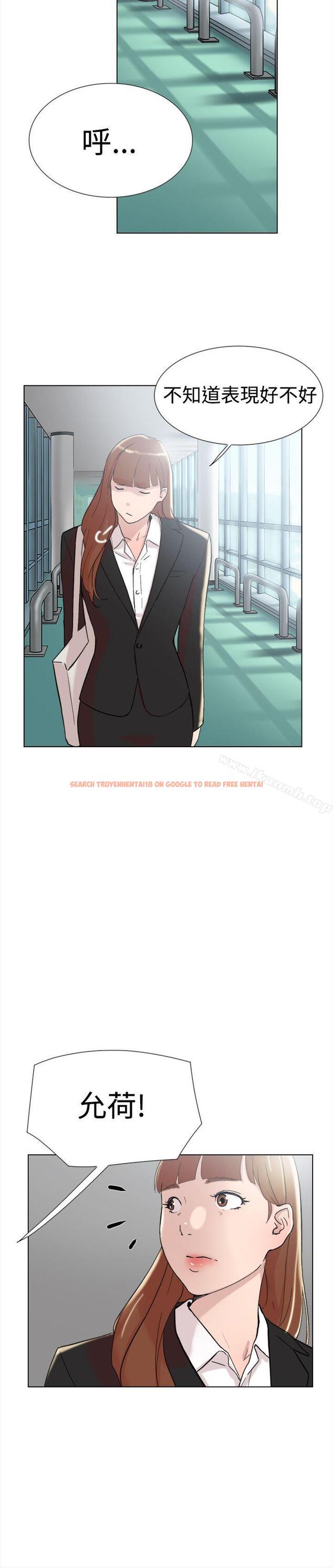 查看漫画雙重戀愛 - 最終話 - tymanga.com中的71909图片
