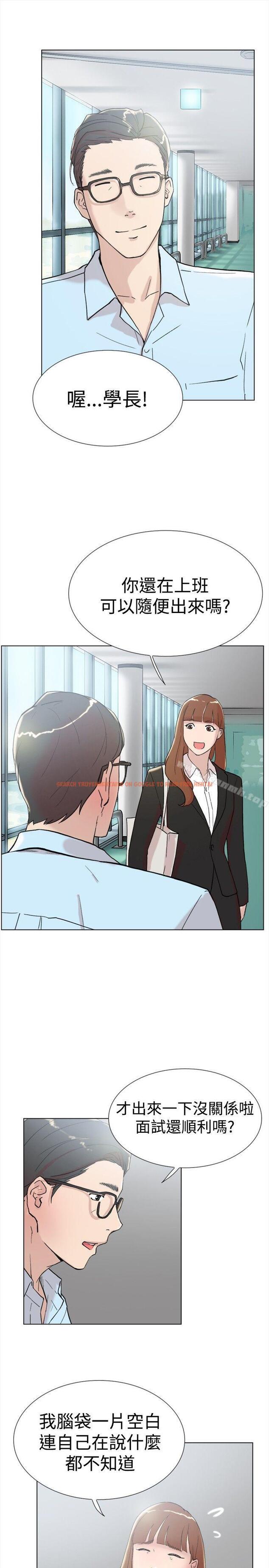 查看漫画雙重戀愛 - 最終話 - tymanga.com中的71938图片