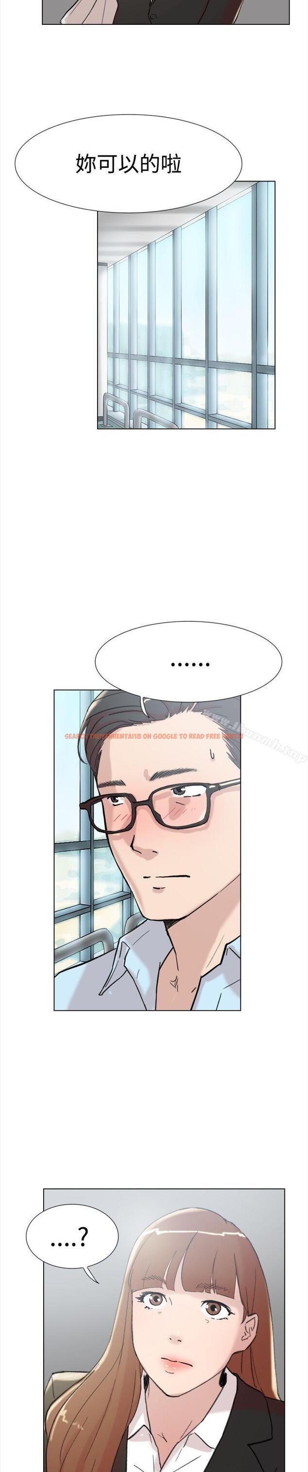 查看漫画雙重戀愛 - 最終話 - tymanga.com中的71960图片