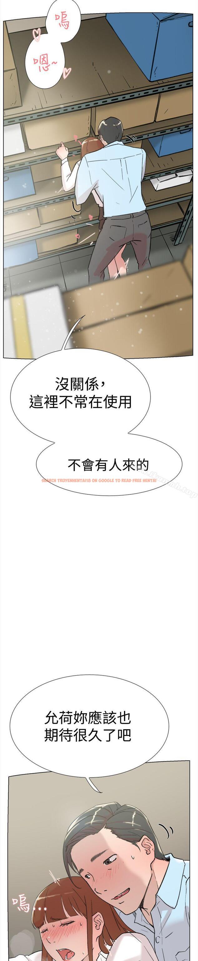 查看漫画雙重戀愛 - 最終話 - tymanga.com中的72021图片
