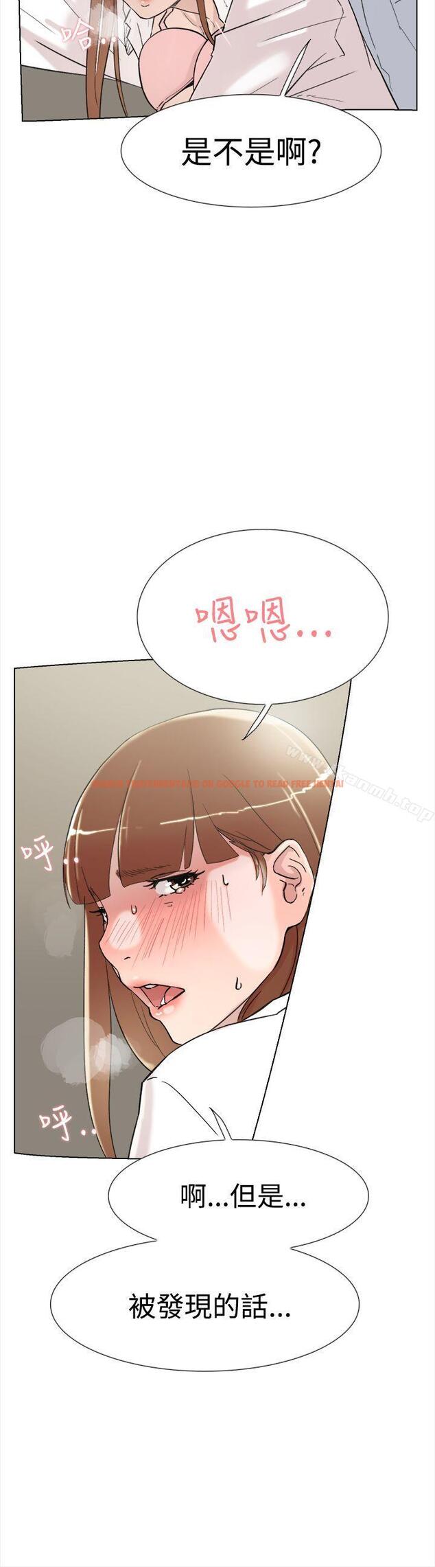 查看漫画雙重戀愛 - 最終話 - tymanga.com中的72029图片
