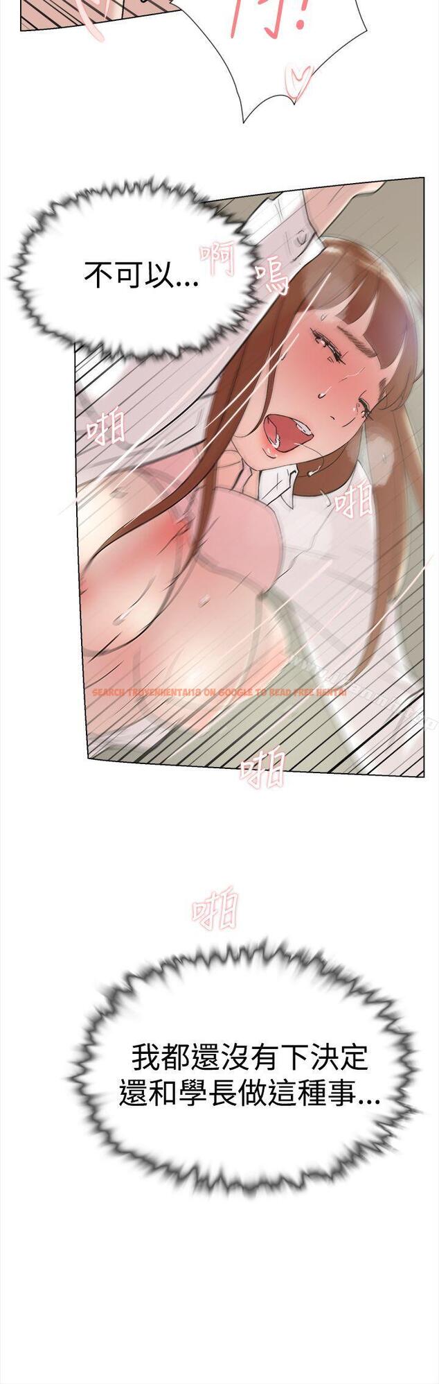 查看漫画雙重戀愛 - 最終話 - tymanga.com中的72105图片