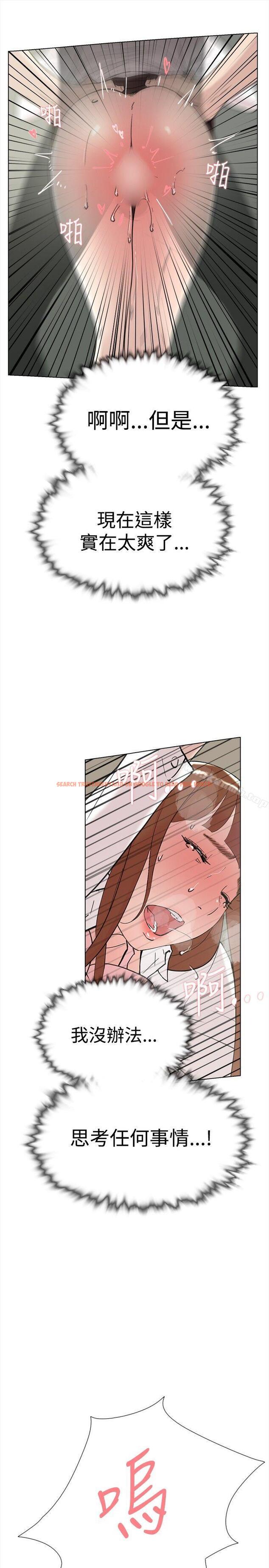 查看漫画雙重戀愛 - 最終話 - tymanga.com中的72127图片