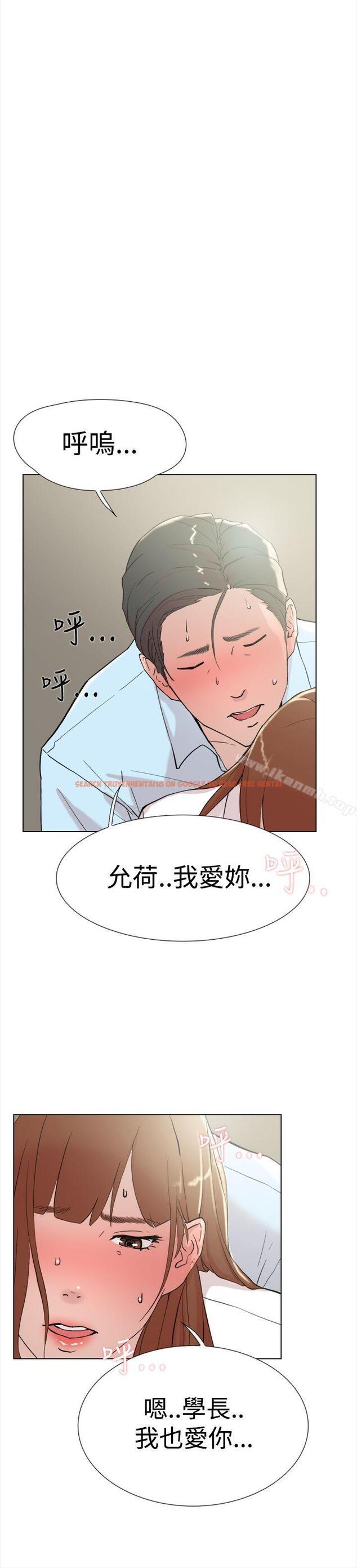 查看漫画雙重戀愛 - 最終話 - tymanga.com中的72162图片