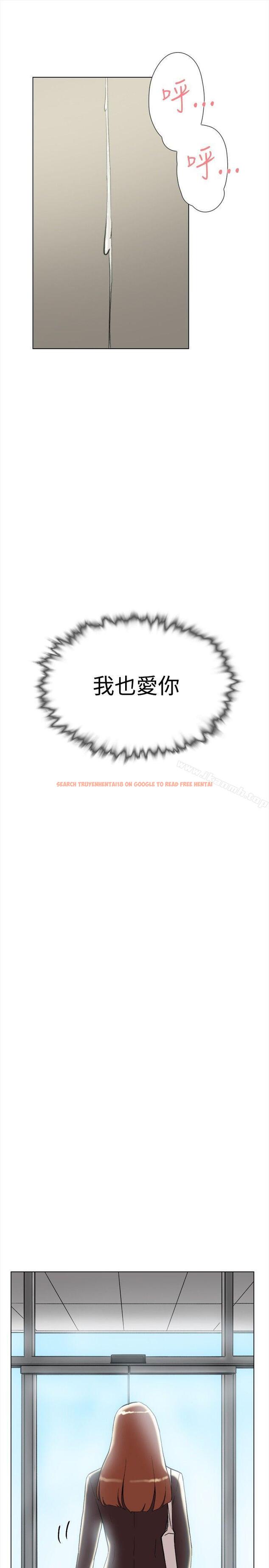 查看漫画雙重戀愛 - 最終話 - tymanga.com中的72168图片
