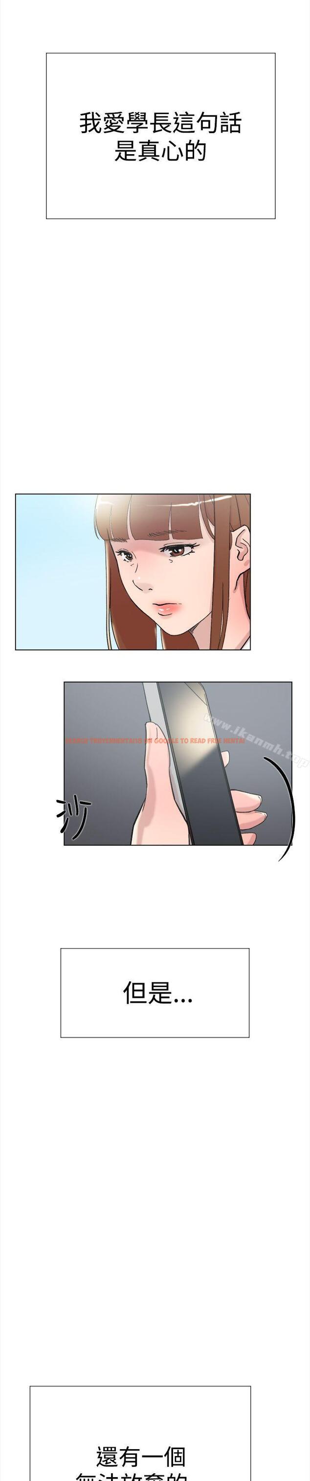 查看漫画雙重戀愛 - 最終話 - tymanga.com中的72233图片