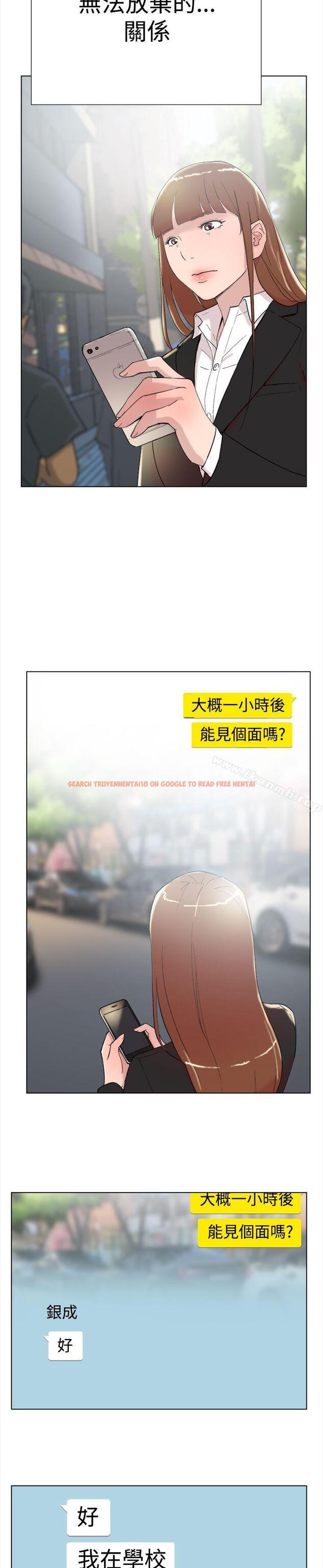 查看漫画雙重戀愛 - 最終話 - tymanga.com中的72238图片