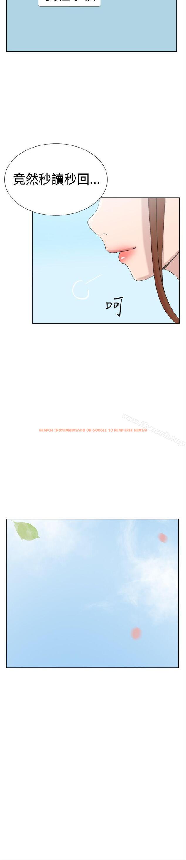 查看漫画雙重戀愛 - 最終話 - tymanga.com中的72264图片