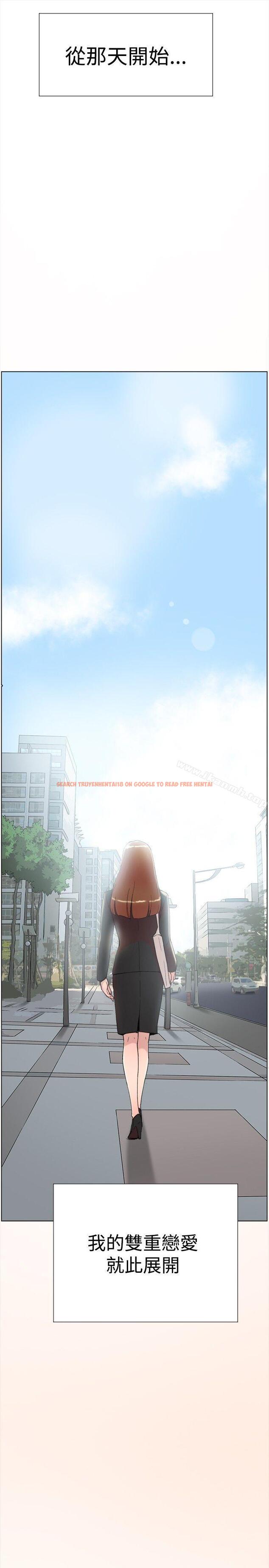 查看漫画雙重戀愛 - 最終話 - tymanga.com中的72275图片