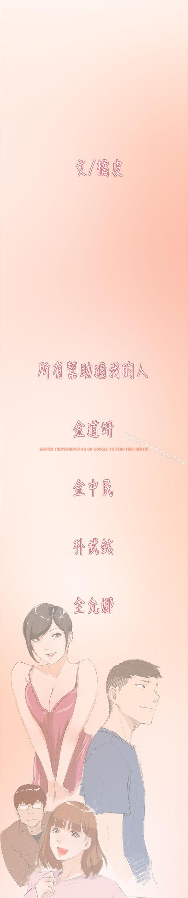 查看漫画雙重戀愛 - 最終話 - tymanga.com中的72302图片