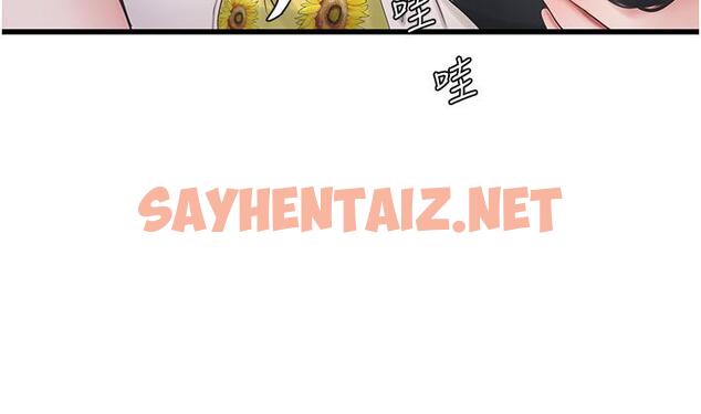 查看漫画水電工日誌 - 第1話-太太~我是來通水管的 - tymanga.com中的1286795图片