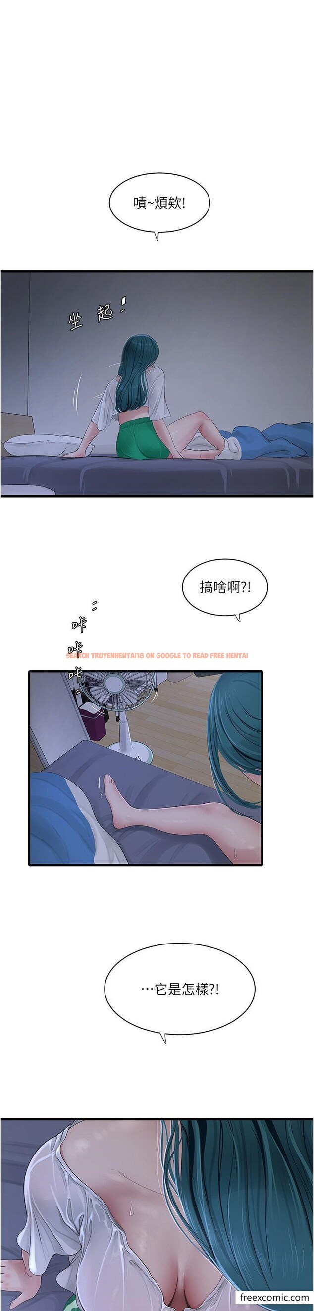 查看漫画水電工日誌 - 第19話-響徹大樓的晨炮聲 - tymanga.com中的1358249图片