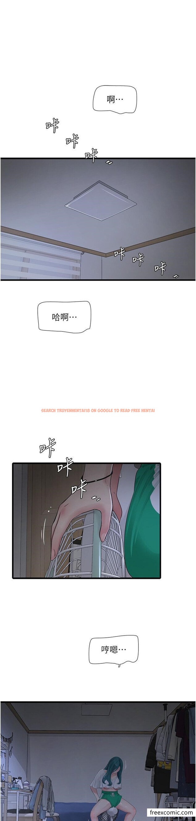 查看漫画水電工日誌 - 第19話-響徹大樓的晨炮聲 - tymanga.com中的1358252图片