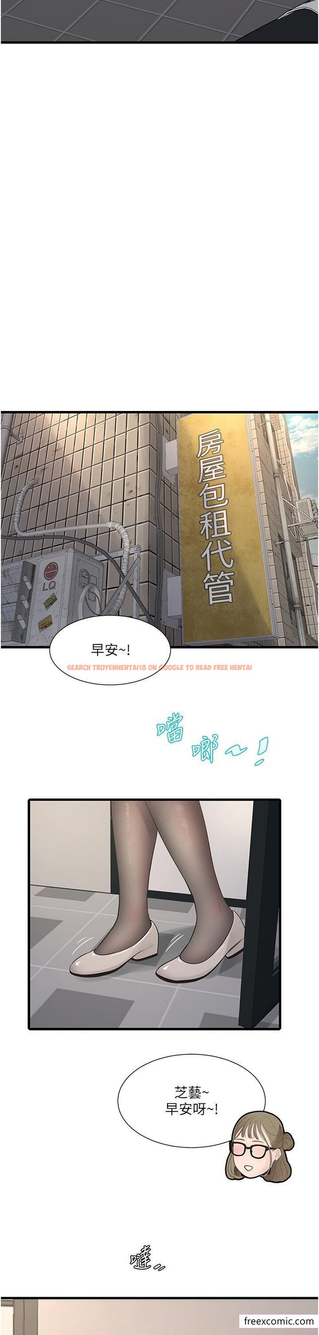 查看漫画水電工日誌 - 第19話-響徹大樓的晨炮聲 - tymanga.com中的1358257图片