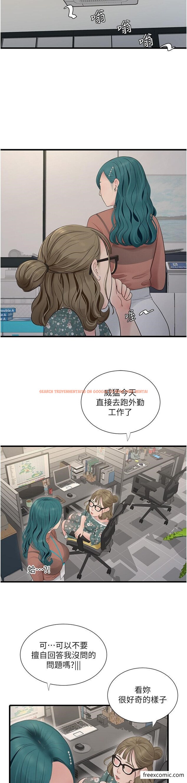 查看漫画水電工日誌 - 第19話-響徹大樓的晨炮聲 - tymanga.com中的1358260图片