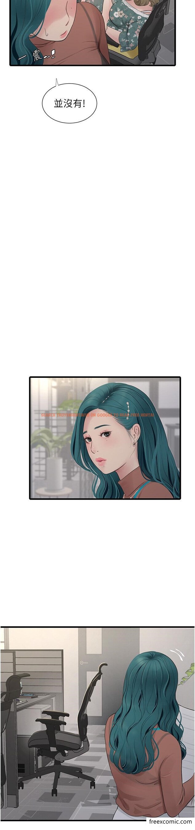 查看漫画水電工日誌 - 第19話-響徹大樓的晨炮聲 - tymanga.com中的1358261图片