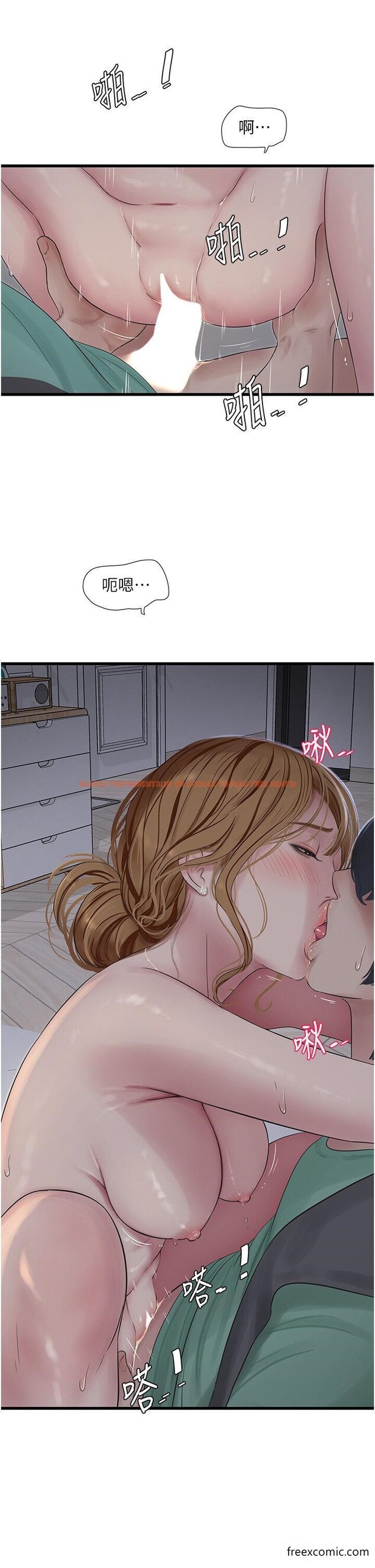 查看漫画水電工日誌 - 第19話-響徹大樓的晨炮聲 - tymanga.com中的1358263图片