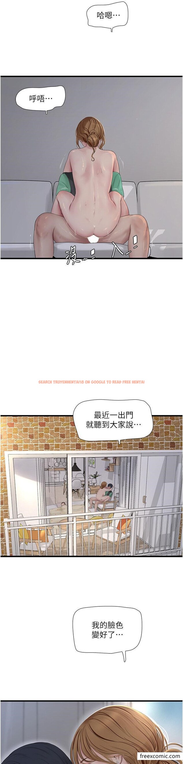 查看漫画水電工日誌 - 第19話-響徹大樓的晨炮聲 - tymanga.com中的1358264图片
