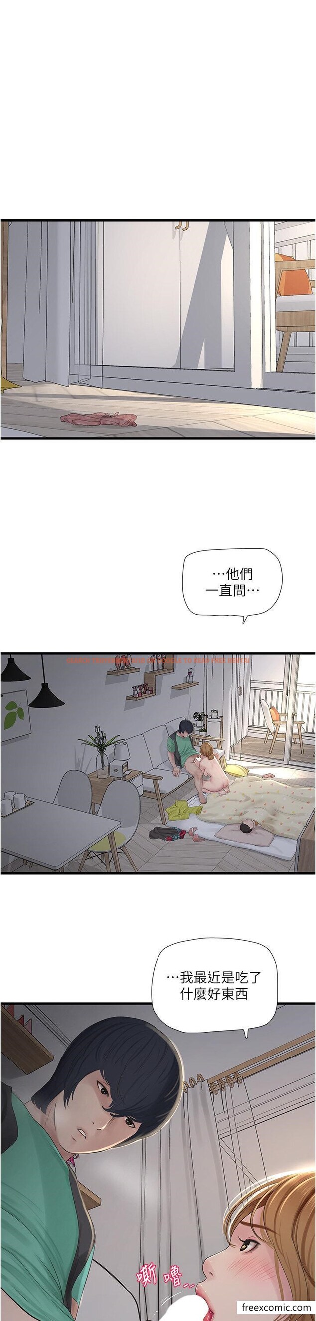 查看漫画水電工日誌 - 第19話-響徹大樓的晨炮聲 - tymanga.com中的1358271图片