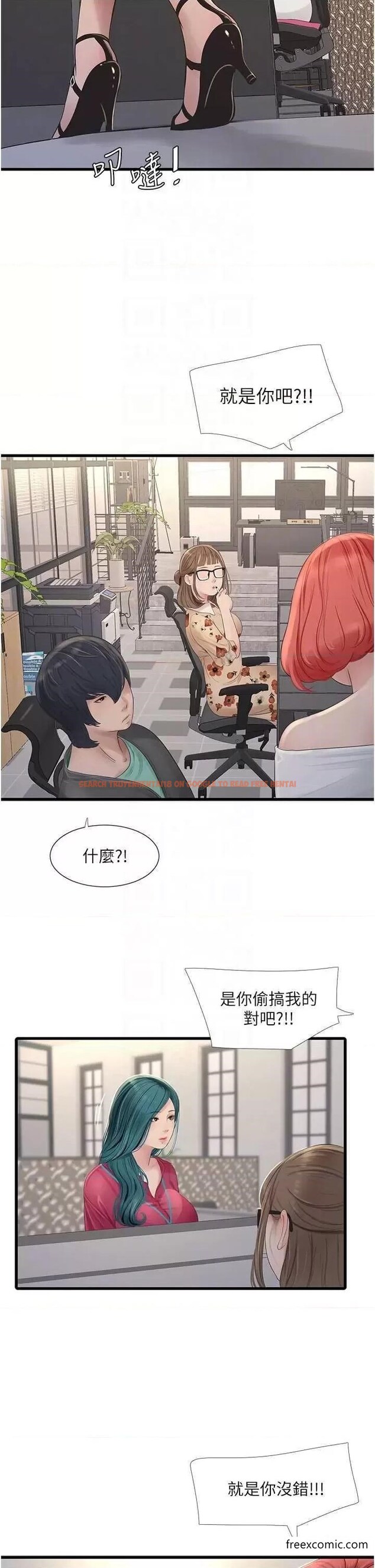 查看漫画水電工日誌 - 第21話-潮水般的慾望 - tymanga.com中的1364149图片