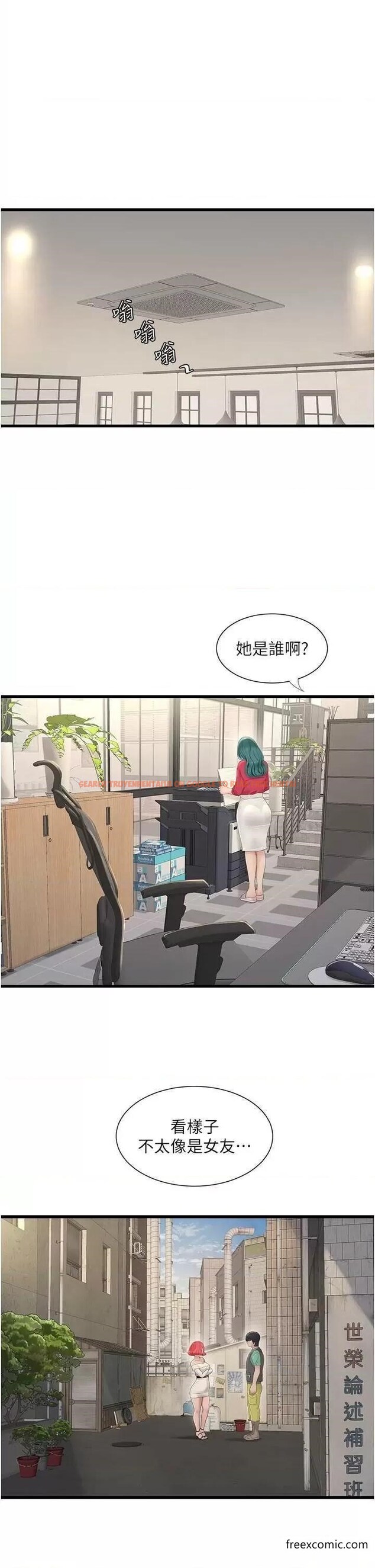 查看漫画水電工日誌 - 第21話-潮水般的慾望 - tymanga.com中的1364151图片