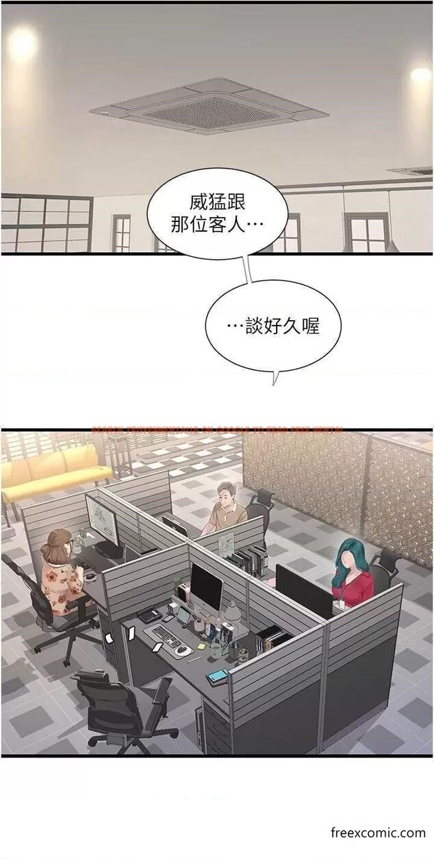 查看漫画水電工日誌 - 第21話-潮水般的慾望 - tymanga.com中的1364154图片