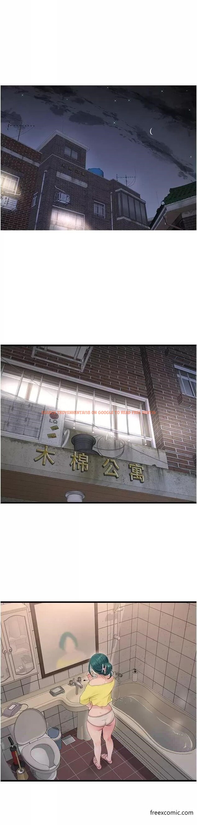 查看漫画水電工日誌 - 第21話-潮水般的慾望 - tymanga.com中的1364163图片