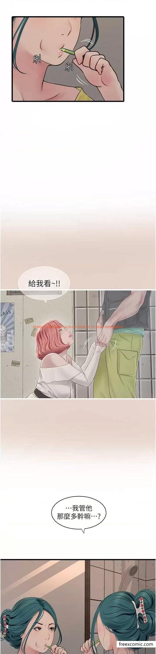 查看漫画水電工日誌 - 第21話-潮水般的慾望 - tymanga.com中的1364164图片