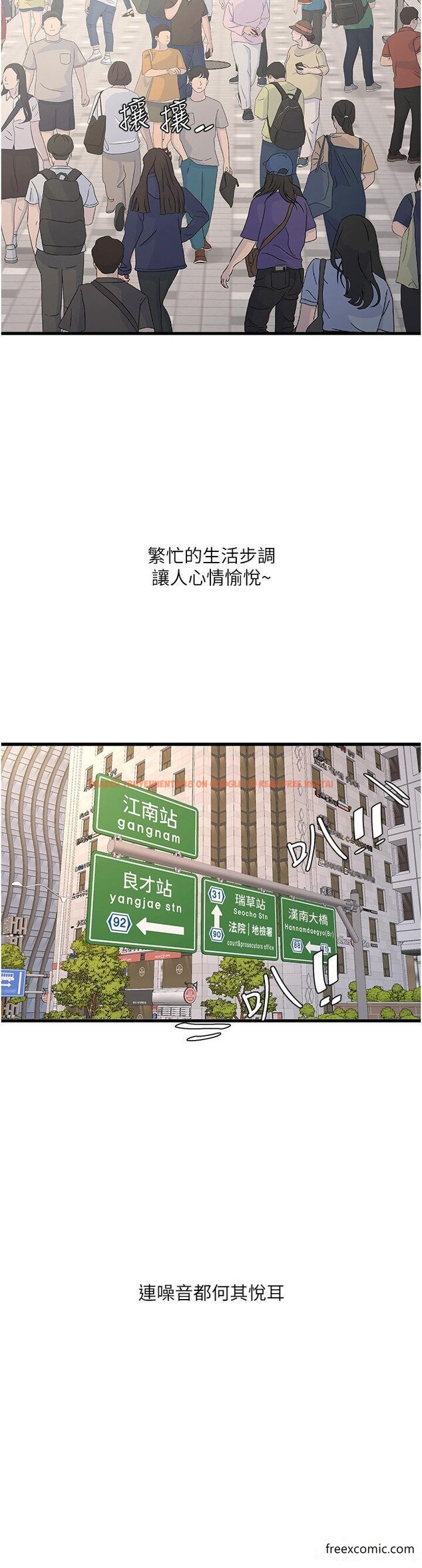 查看漫画水電工日誌 - 第22話-都市肉棒特別甜 - tymanga.com中的1371280图片