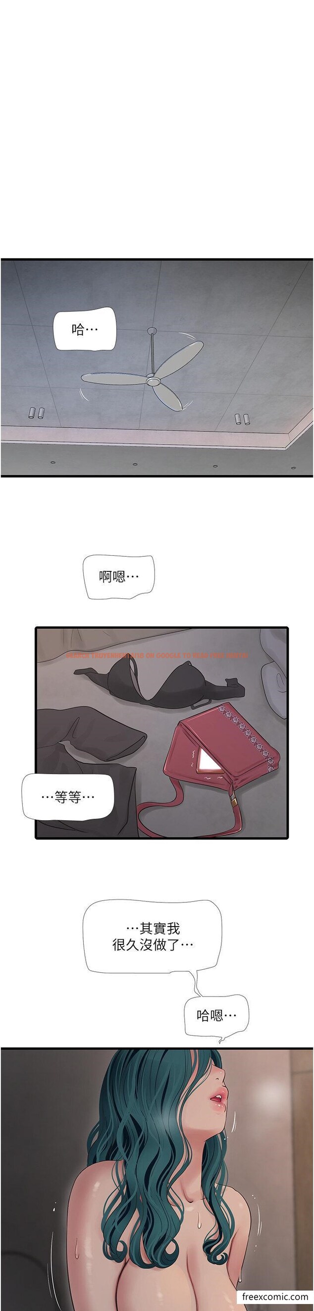 查看漫画水電工日誌 - 第22話-都市肉棒特別甜 - tymanga.com中的1371294图片
