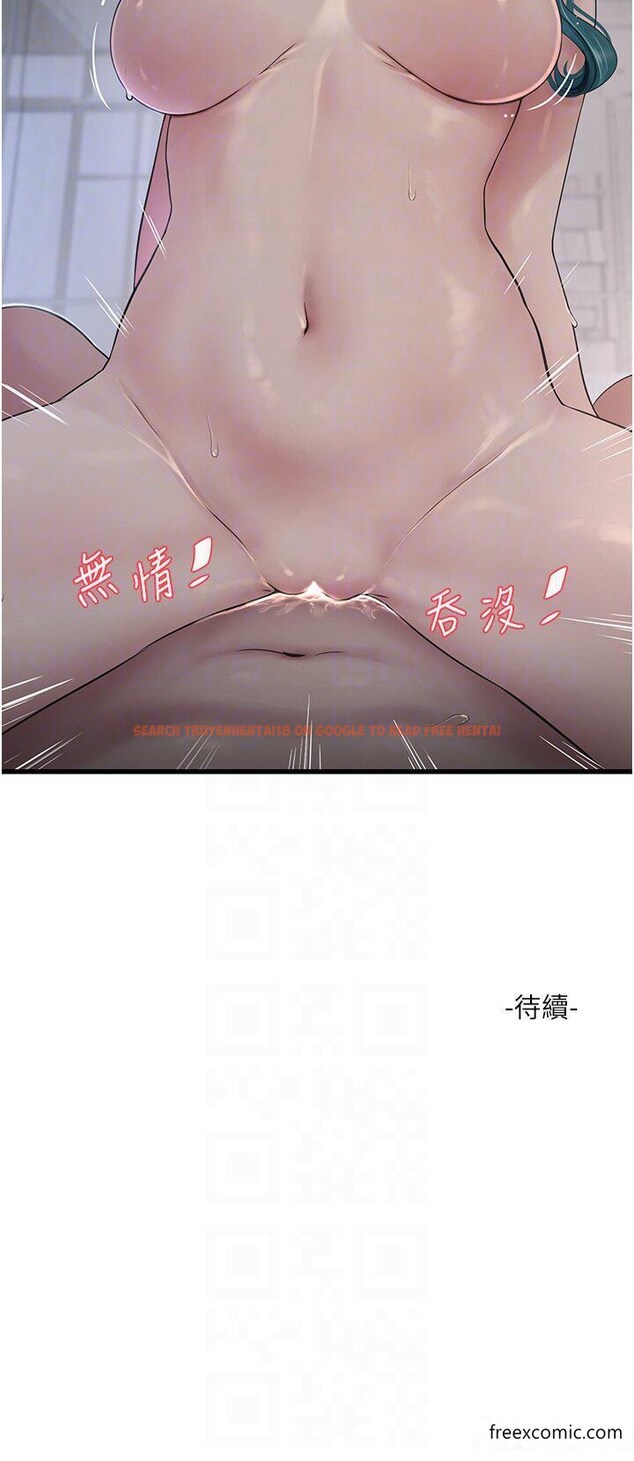 查看漫画水電工日誌 - 第22話-都市肉棒特別甜 - tymanga.com中的1371301图片
