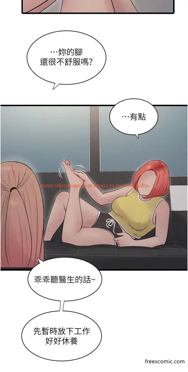 查看漫画水電工日誌 - 第23話-鄉下女人致命的小穴吸力 - tymanga.com中的1373397图片