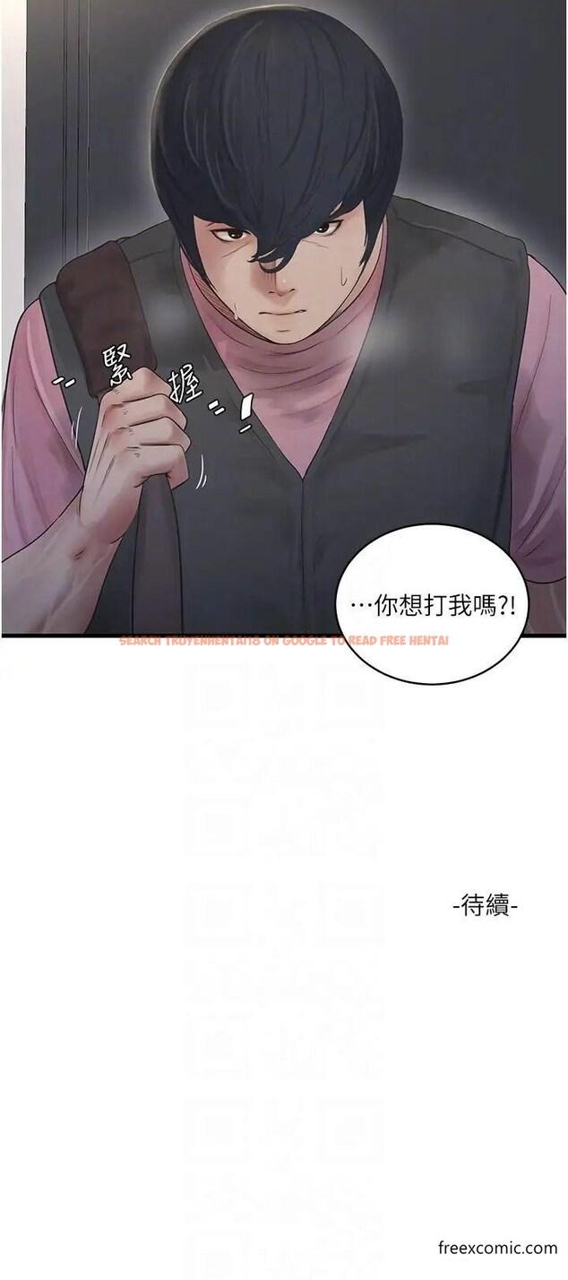 查看漫画水電工日誌 - 第23話-鄉下女人致命的小穴吸力 - tymanga.com中的1373404图片
