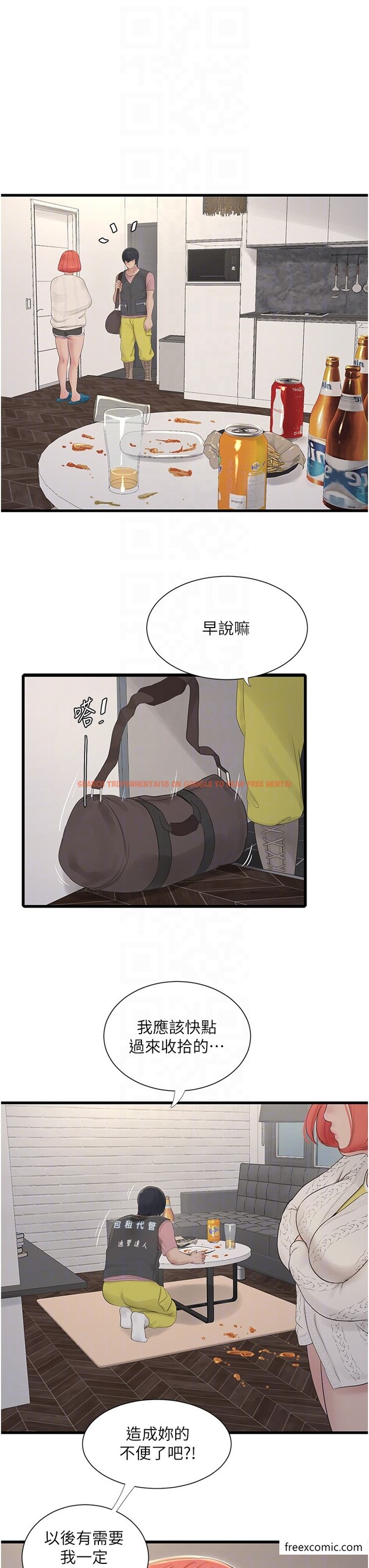 查看漫画水電工日誌 - 第24話-滿足奧客的變態需求 - tymanga.com中的1376531图片