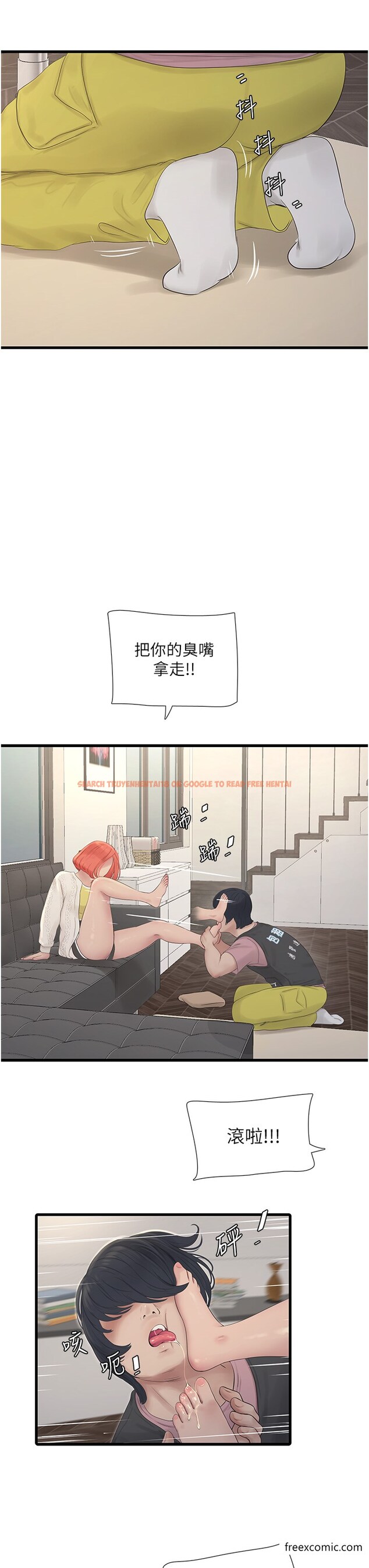 查看漫画水電工日誌 - 第24話-滿足奧客的變態需求 - tymanga.com中的1376540图片