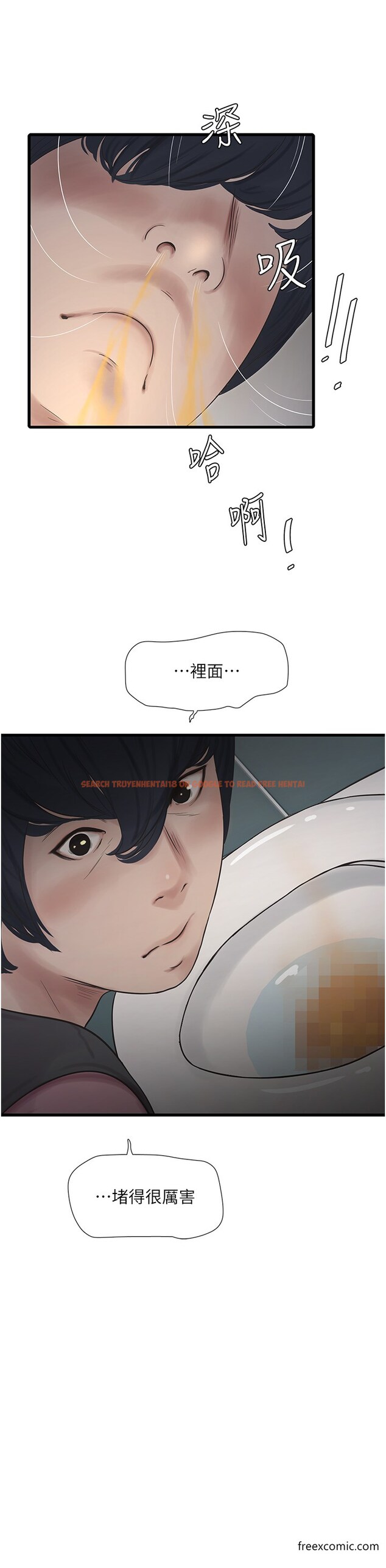 查看漫画水電工日誌 - 第24話-滿足奧客的變態需求 - tymanga.com中的1376546图片