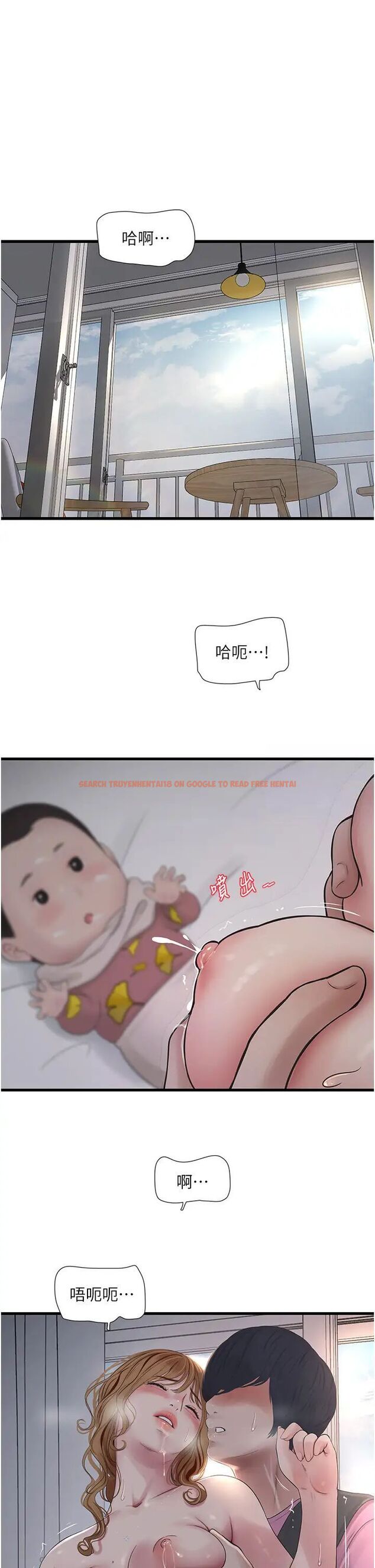查看漫画水電工日誌 - 第27話-你會每天來操我嗎？ - tymanga.com中的1457621图片