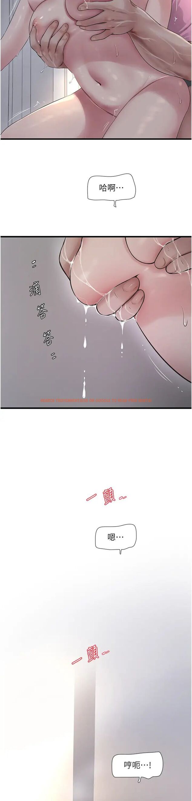 查看漫画水電工日誌 - 第27話-你會每天來操我嗎？ - tymanga.com中的1457622图片