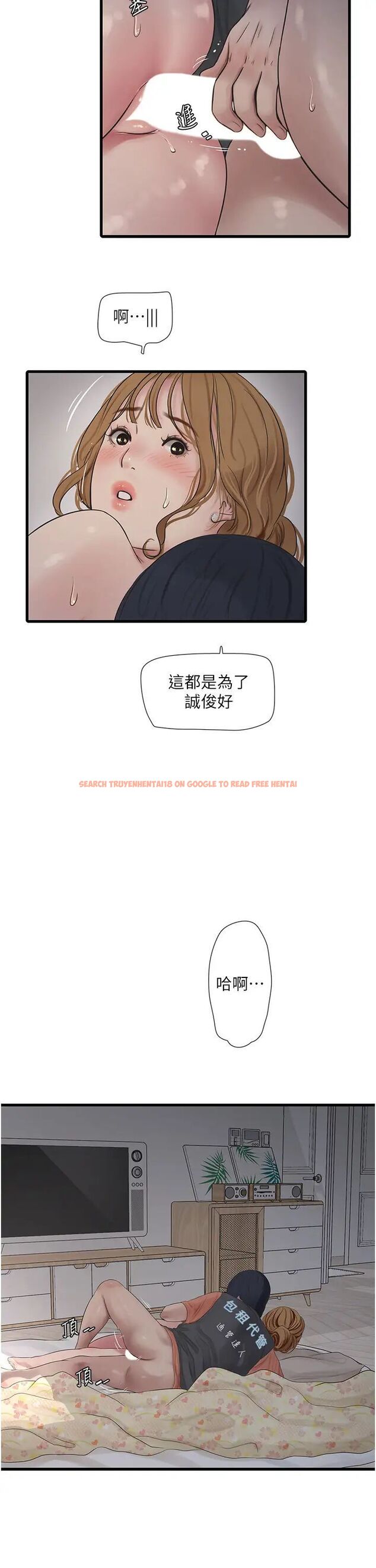 查看漫画水電工日誌 - 第27話-你會每天來操我嗎？ - tymanga.com中的1457625图片