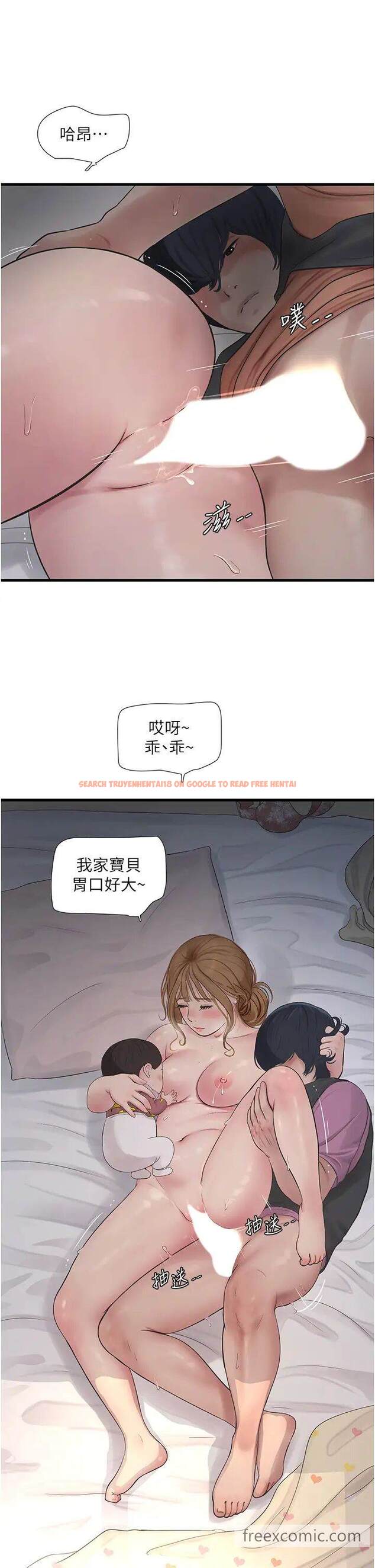 查看漫画水電工日誌 - 第27話-你會每天來操我嗎？ - tymanga.com中的1457627图片