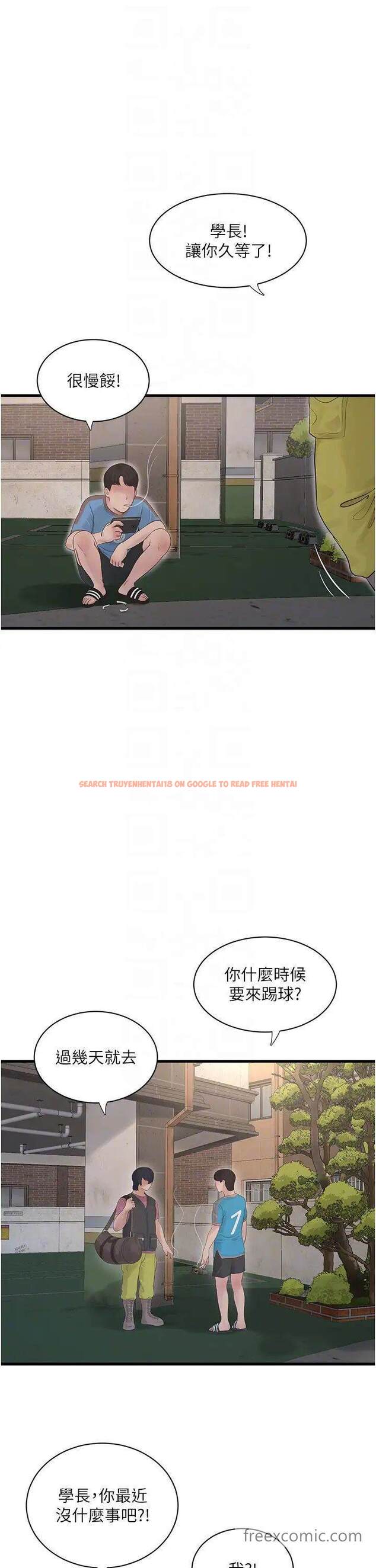 查看漫画水電工日誌 - 第27話-你會每天來操我嗎？ - tymanga.com中的1457634图片