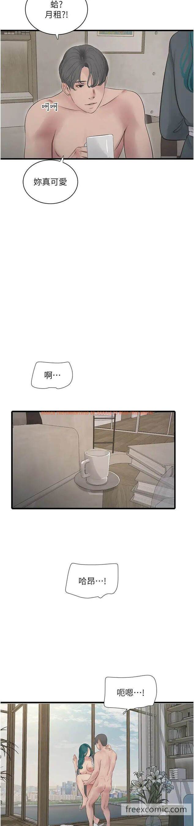查看漫画水電工日誌 - 第27話-你會每天來操我嗎？ - tymanga.com中的1457643图片