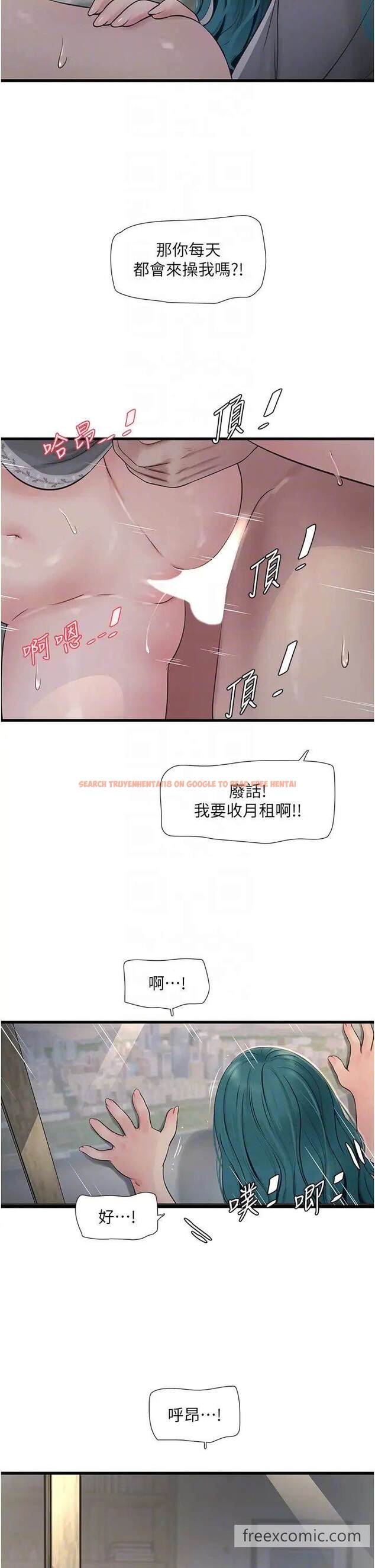 查看漫画水電工日誌 - 第27話-你會每天來操我嗎？ - tymanga.com中的1457646图片