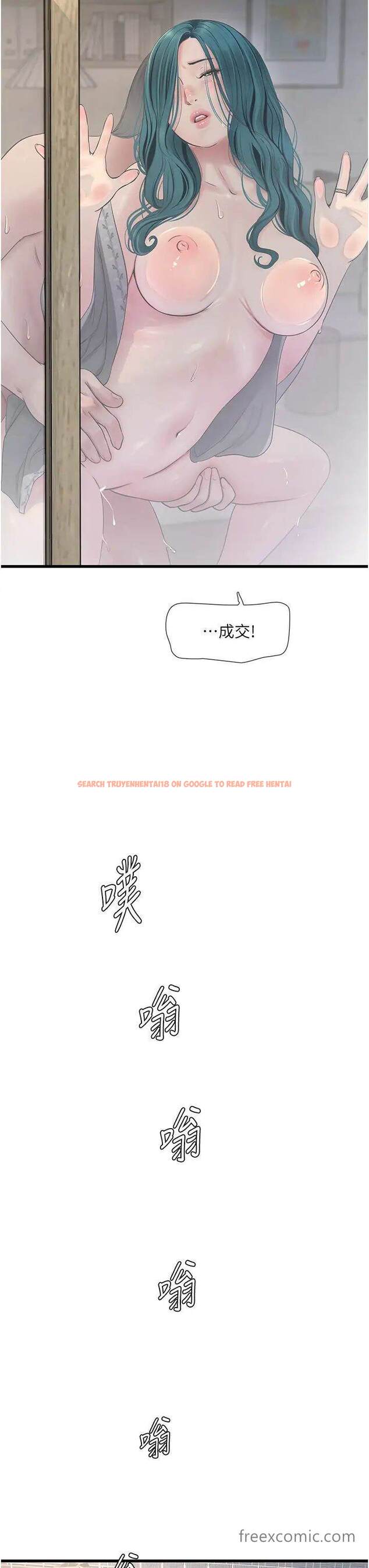 查看漫画水電工日誌 - 第27話-你會每天來操我嗎？ - tymanga.com中的1457647图片