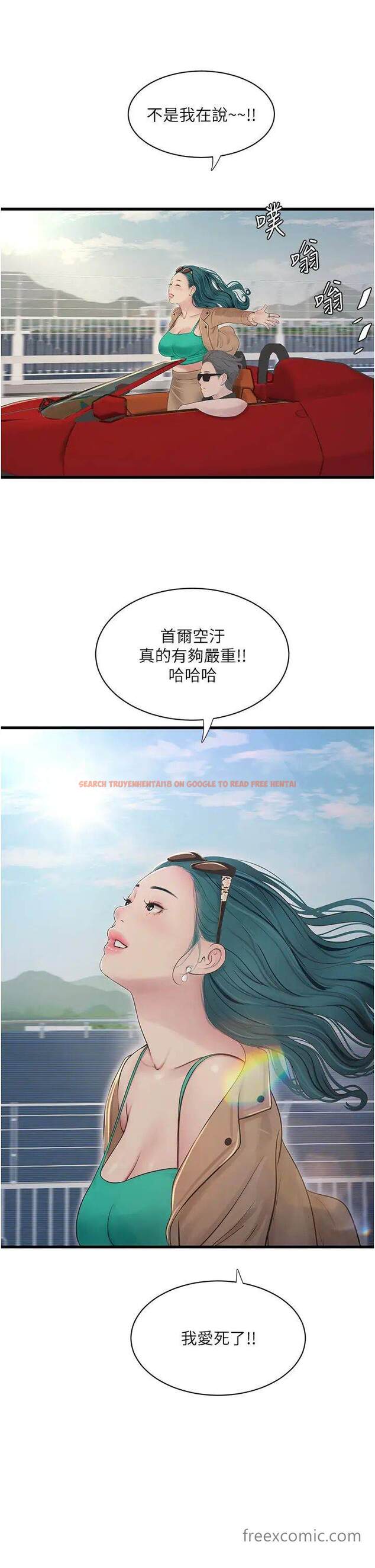 查看漫画水電工日誌 - 第27話-你會每天來操我嗎？ - tymanga.com中的1457649图片