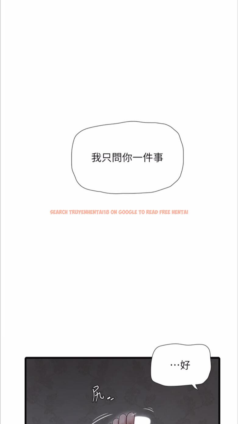 查看漫画水電工日誌 - 第29話-人家在講電話，不要插… - tymanga.com中的1478165图片