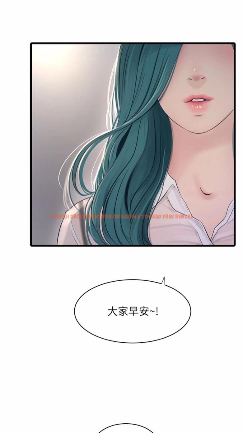 查看漫画水電工日誌 - 第29話-人家在講電話，不要插… - tymanga.com中的1478171图片