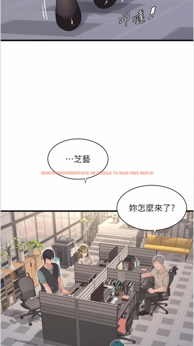 查看漫画水電工日誌 - 第29話-人家在講電話，不要插… - tymanga.com中的1478173图片